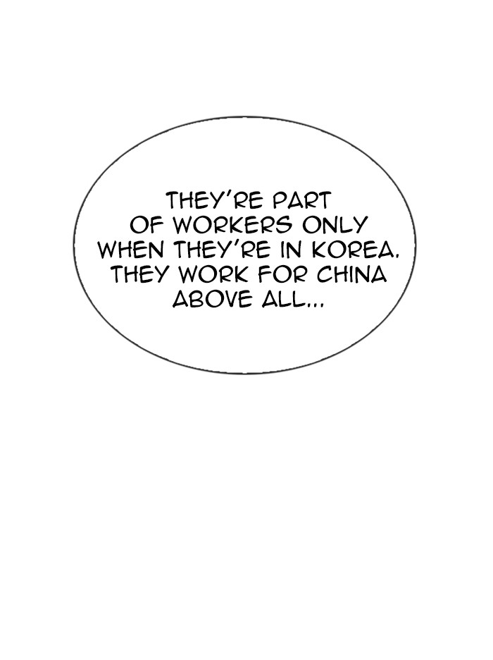 Lookism Chapter 321 page 99 - Chapter 321: Ep. 321: One Night Ⅱ (2)