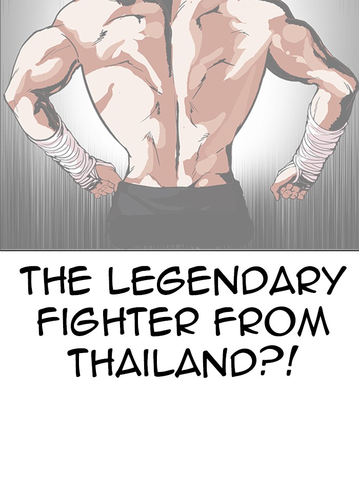 Lookism Chapter 322 page 111 - Chapter 322: Ep. 322: One Night Ⅱ (3)