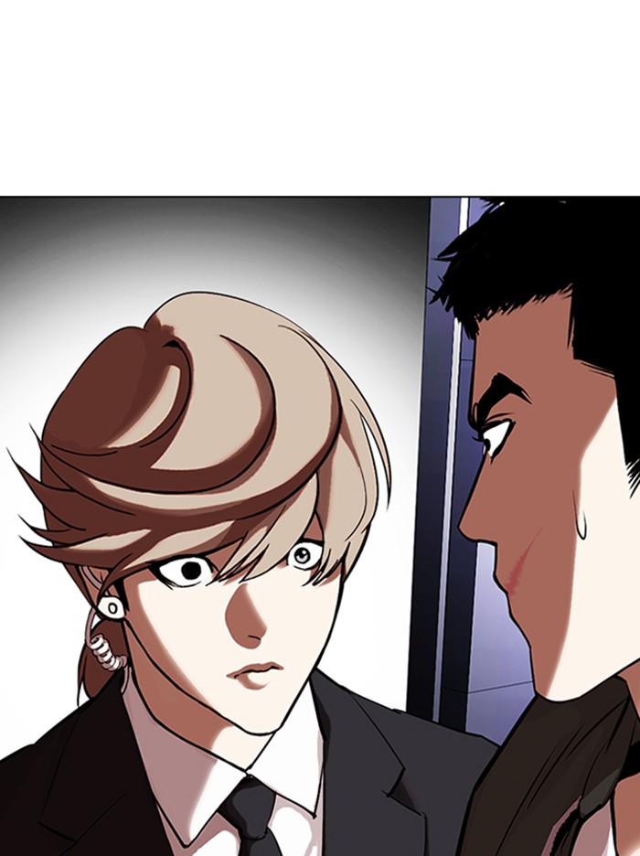 Lookism Chapter 322 page 114 - Chapter 322: Ep. 322: One Night Ⅱ (3)