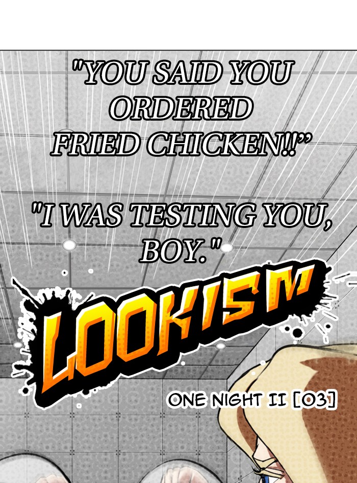 Lookism Chapter 322 page 31 - Chapter 322: Ep. 322: One Night Ⅱ (3)