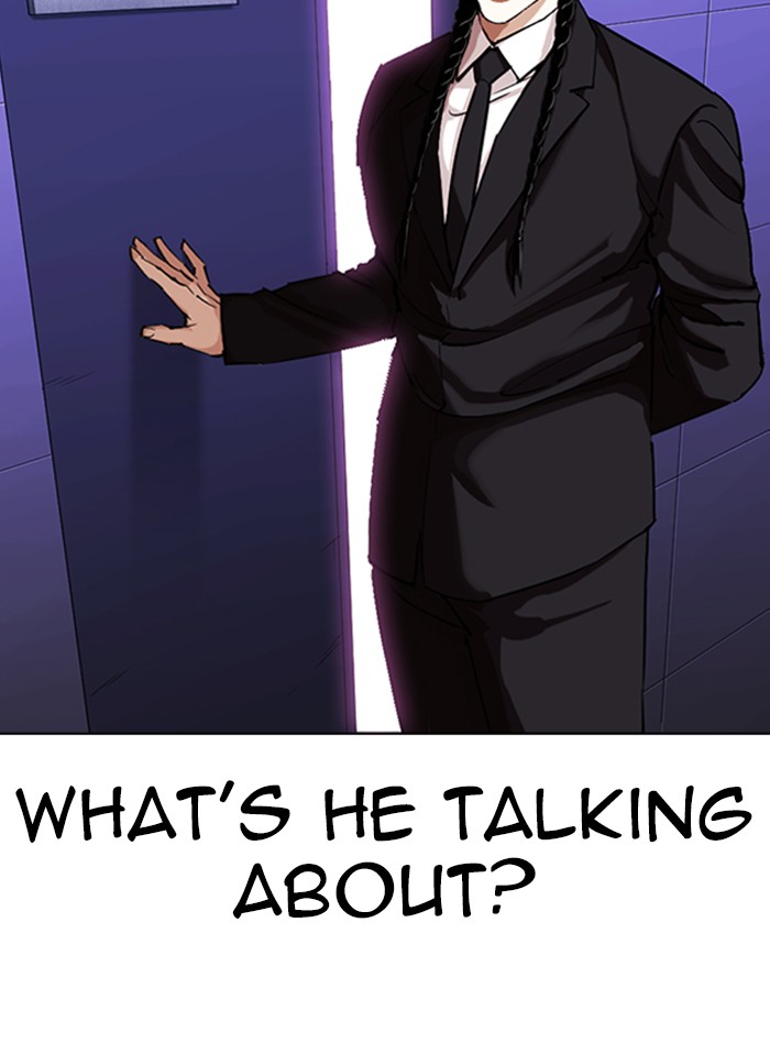 Lookism Chapter 322 page 5 - Chapter 322: Ep. 322: One Night Ⅱ (3)