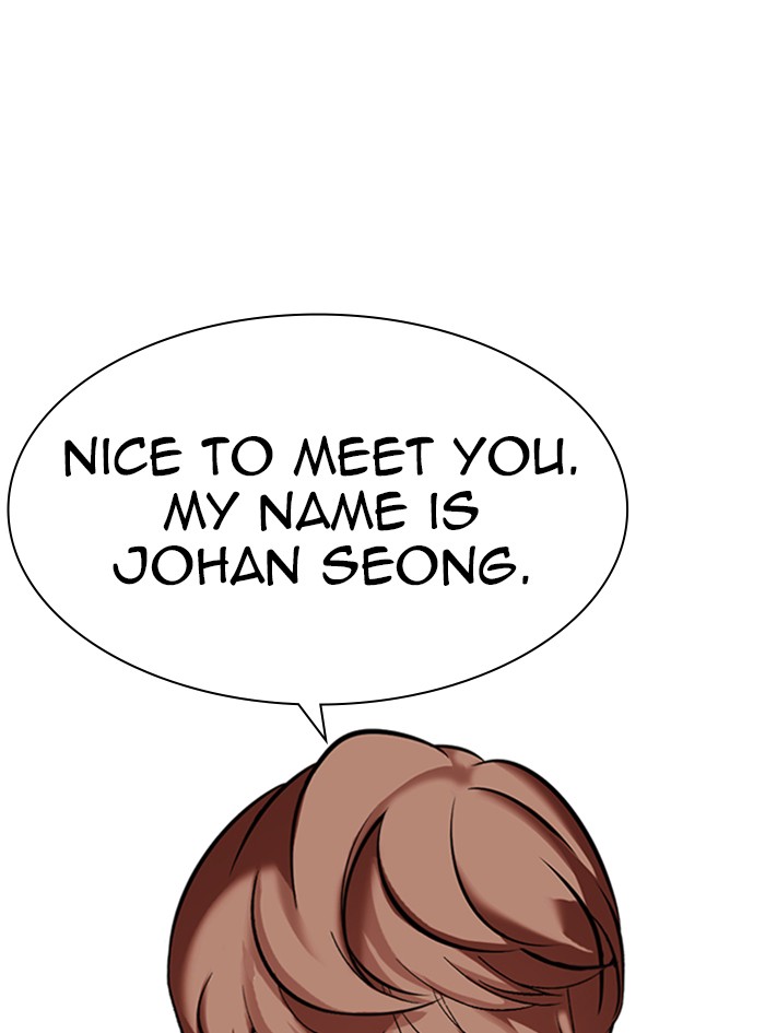 Lookism Chapter 322 page 74 - Chapter 322: Ep. 322: One Night Ⅱ (3)