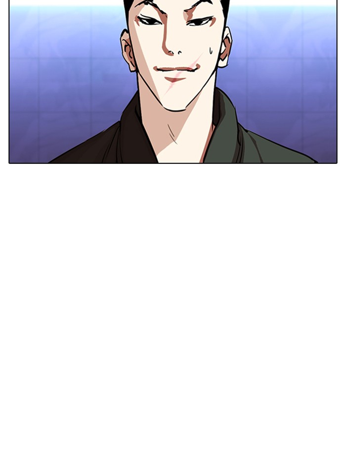 Lookism Chapter 322 page 79 - Chapter 322: Ep. 322: One Night Ⅱ (3)