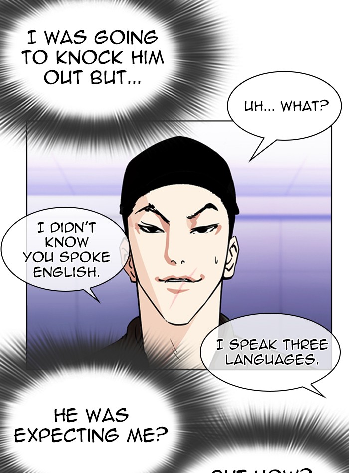 Lookism Chapter 322 page 8 - Chapter 322: Ep. 322: One Night Ⅱ (3)