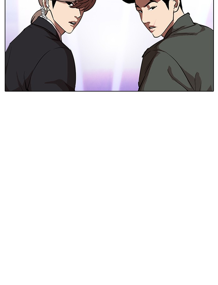 Lookism Chapter 323 page 134 - Chapter 323: Ep. 323: One Night Ⅱ (4)