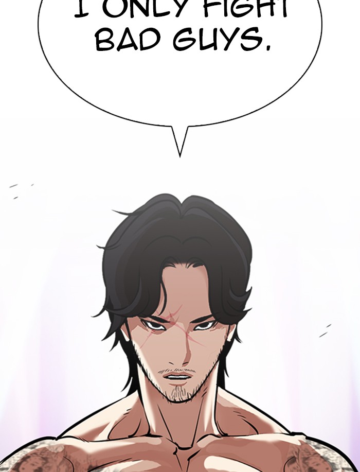 Lookism Chapter 323 page 138 - Chapter 323: Ep. 323: One Night Ⅱ (4)