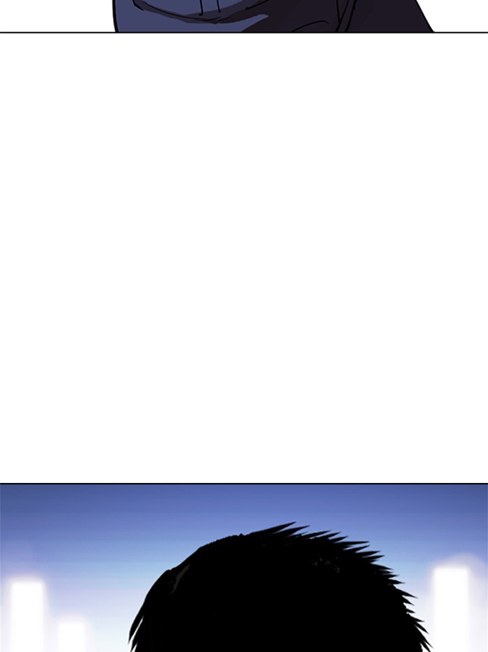 Lookism Chapter 323 page 3 - Chapter 323: Ep. 323: One Night Ⅱ (4)