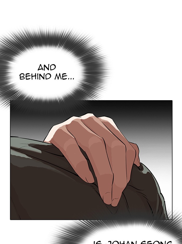Lookism Chapter 323 page 32 - Chapter 323: Ep. 323: One Night Ⅱ (4)