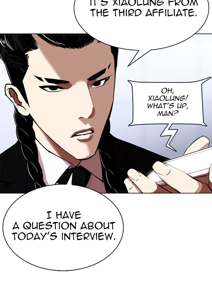 Lookism Chapter 323 page 49 - Chapter 323: Ep. 323: One Night Ⅱ (4)