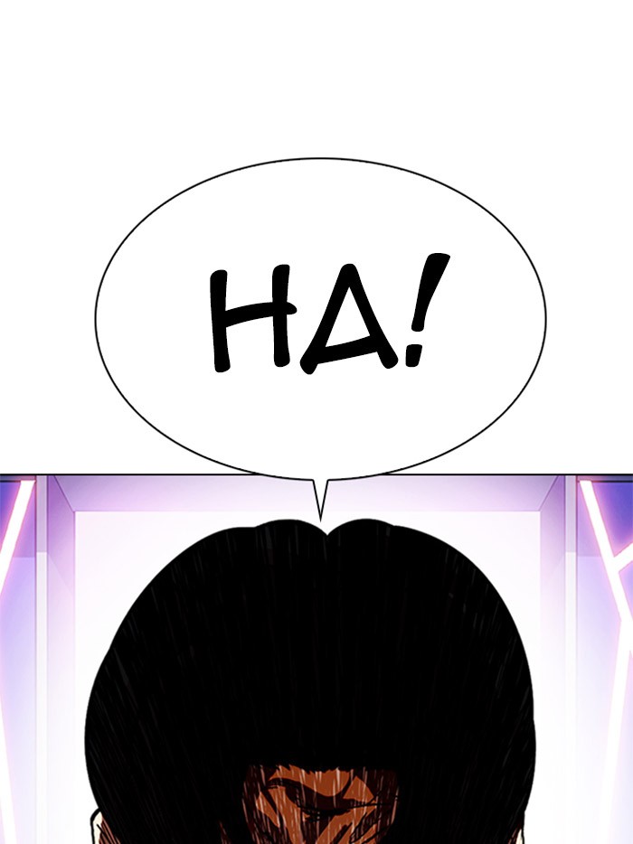 Lookism Chapter 323 page 5 - Chapter 323: Ep. 323: One Night Ⅱ (4)
