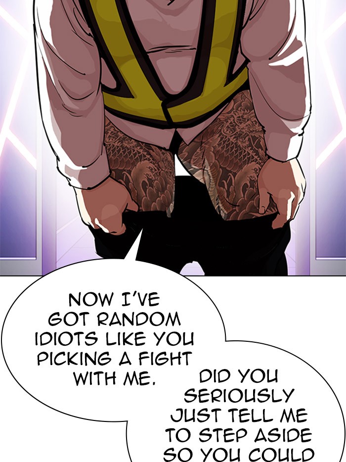 Lookism Chapter 323 page 8 - Chapter 323: Ep. 323: One Night Ⅱ (4)