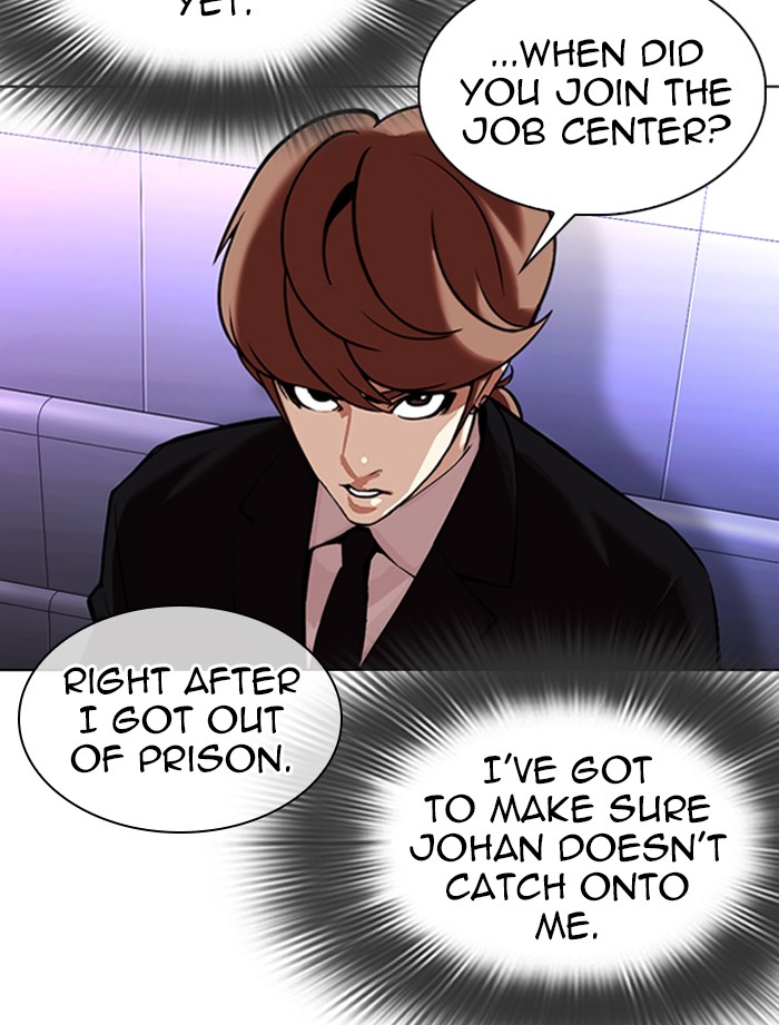 Lookism Chapter 323 page 80 - Chapter 323: Ep. 323: One Night Ⅱ (4)