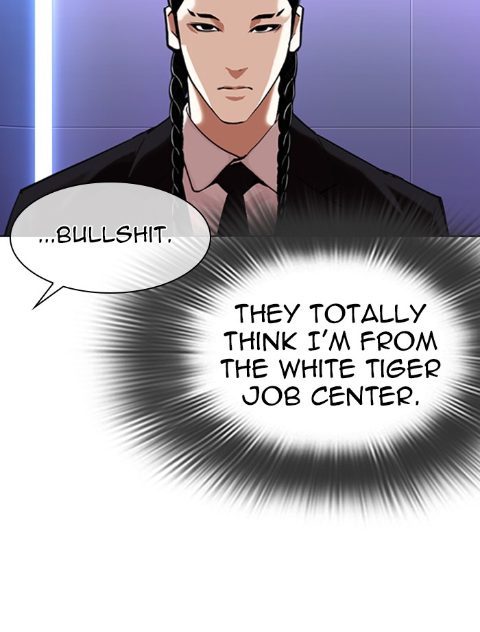 Lookism Chapter 323 page 86 - Chapter 323: Ep. 323: One Night Ⅱ (4)