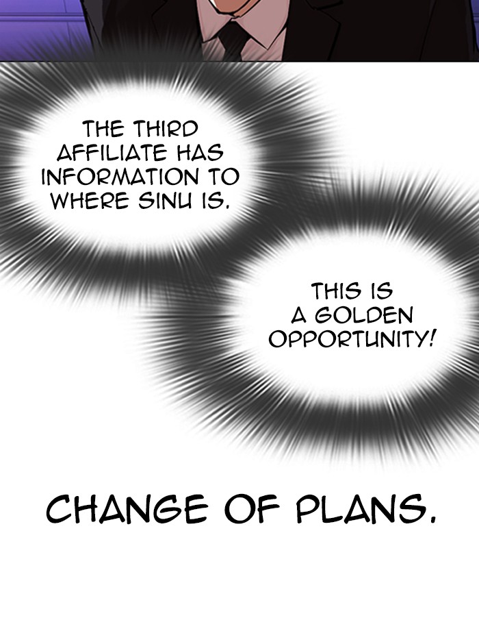 Lookism Chapter 323 page 88 - Chapter 323: Ep. 323: One Night Ⅱ (4)