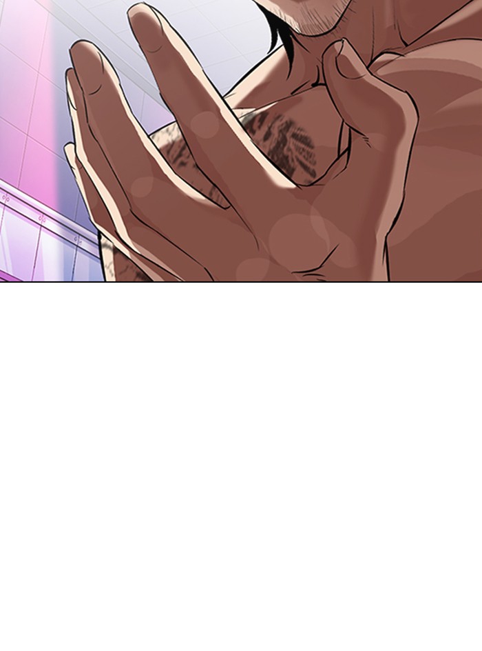 Lookism Chapter 324 page 119 - Chapter 324: Ep. 324: One Night Ⅱ (End)