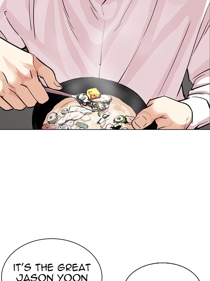 Lookism Chapter 324 page 33 - Chapter 324: Ep. 324: One Night Ⅱ (End)
