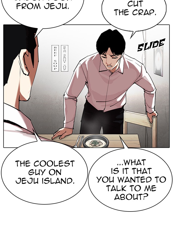 Lookism Chapter 324 page 34 - Chapter 324: Ep. 324: One Night Ⅱ (End)