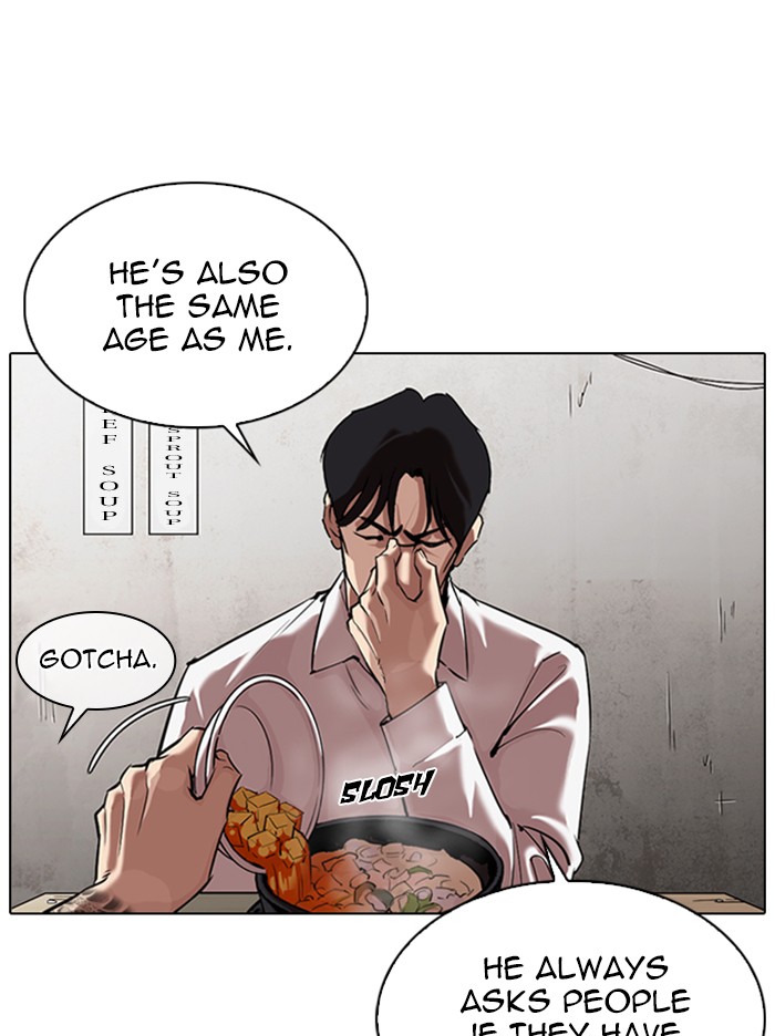 Lookism Chapter 324 page 42 - Chapter 324: Ep. 324: One Night Ⅱ (End)