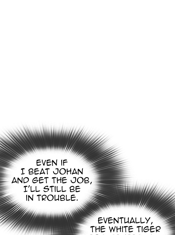 Lookism Chapter 324 page 55 - Chapter 324: Ep. 324: One Night Ⅱ (End)