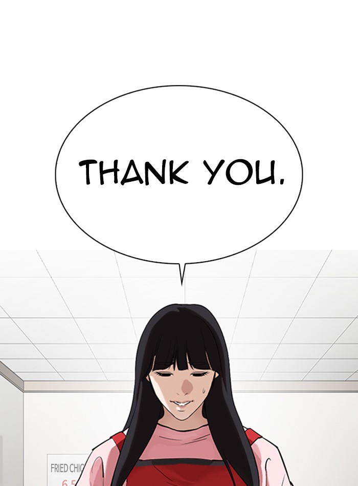 Lookism Chapter 325 page 100 - Chapter 325: Ep. 325: Club (1)