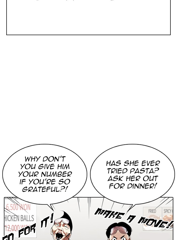 Lookism Chapter 325 page 102 - Chapter 325: Ep. 325: Club (1)