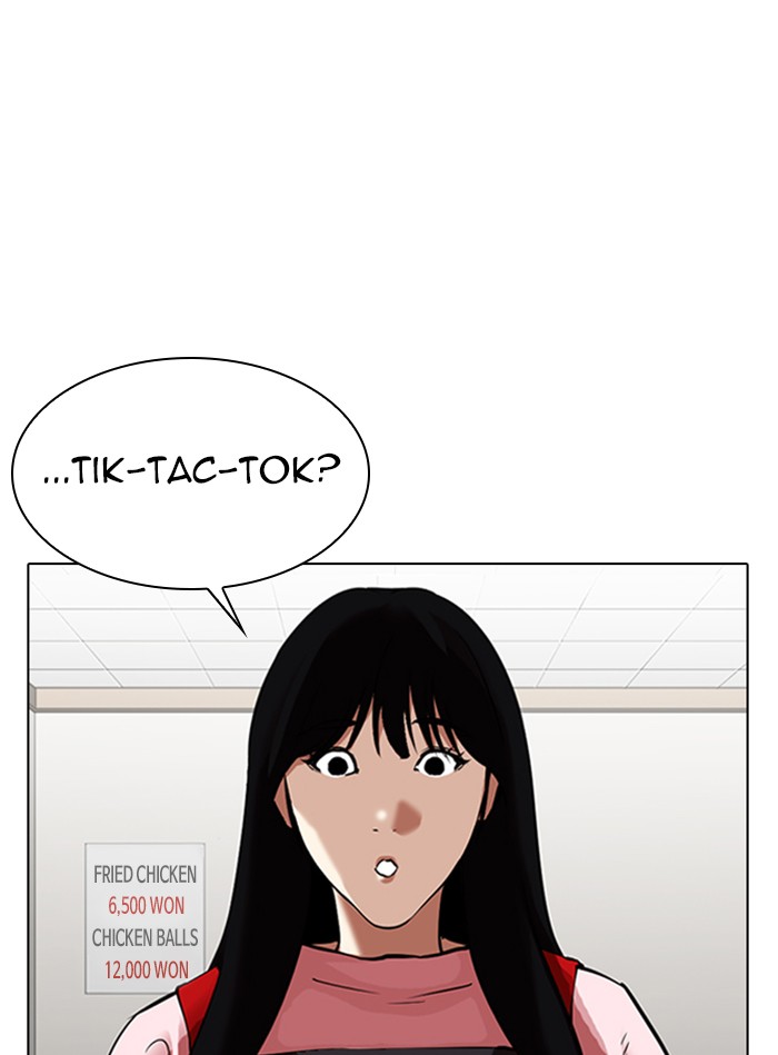 Lookism Chapter 325 page 109 - Chapter 325: Ep. 325: Club (1)