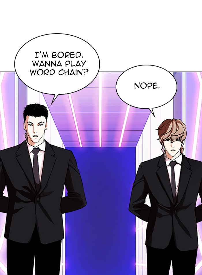 Lookism Chapter 325 page 117 - Chapter 325: Ep. 325: Club (1)