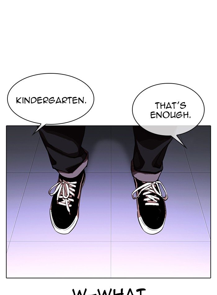 Lookism Chapter 325 page 123 - Chapter 325: Ep. 325: Club (1)