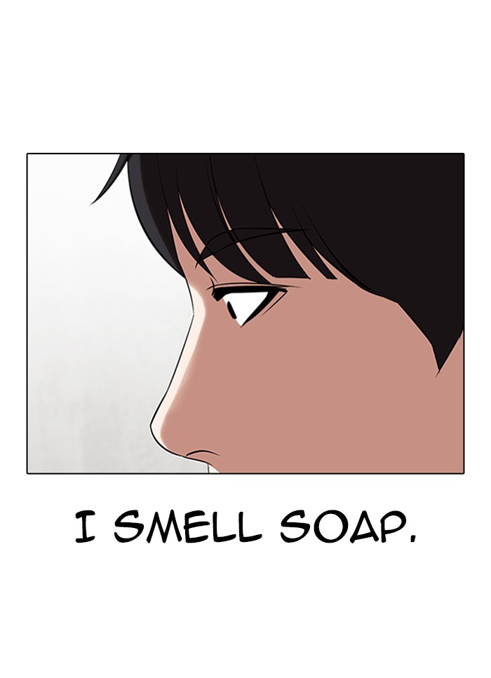 Lookism Chapter 325 page 17 - Chapter 325: Ep. 325: Club (1)