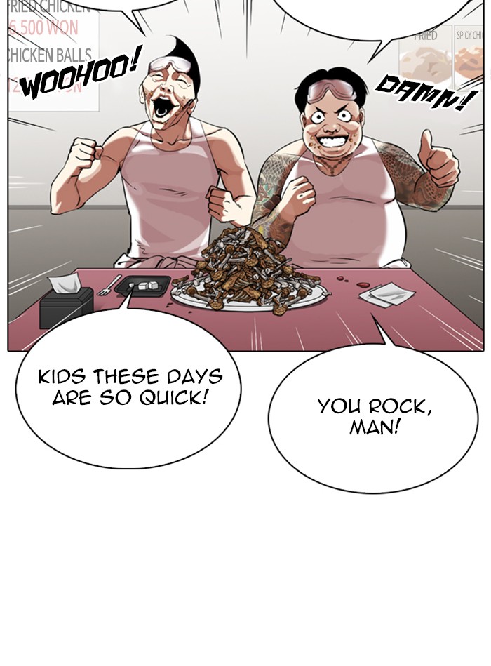 Lookism Chapter 325 page 96 - Chapter 325: Ep. 325: Club (1)