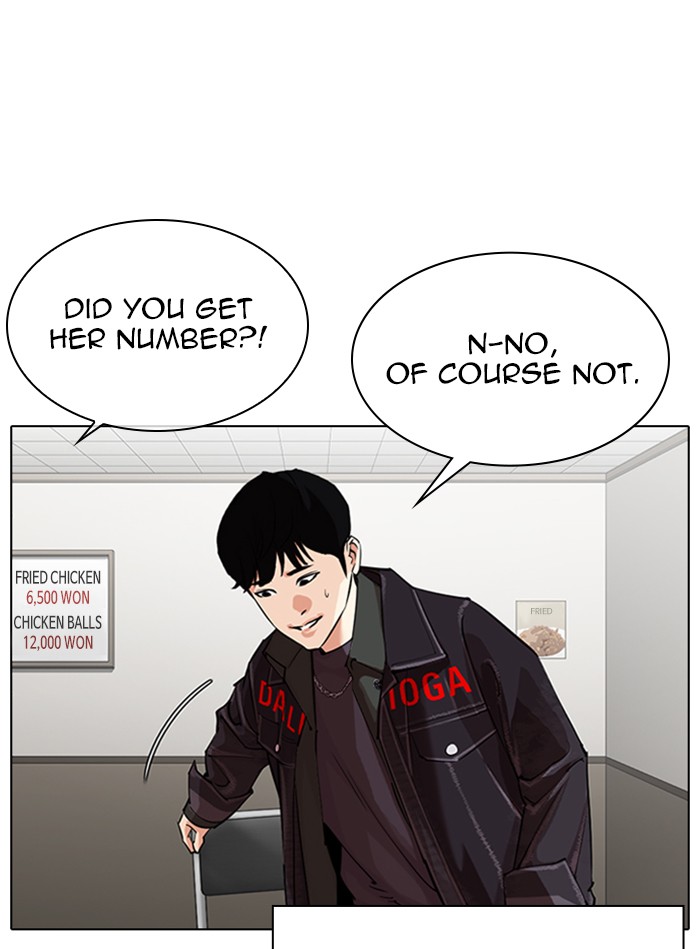 Lookism Chapter 325 page 97 - Chapter 325: Ep. 325: Club (1)