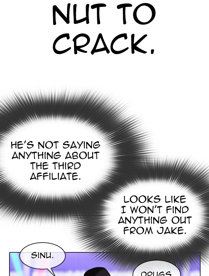 Lookism Chapter 326 page 101 - Chapter 326: Ep. 326: Club (2)