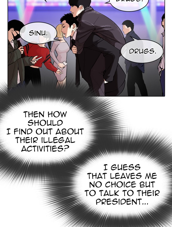 Lookism Chapter 326 page 102 - Chapter 326: Ep. 326: Club (2)