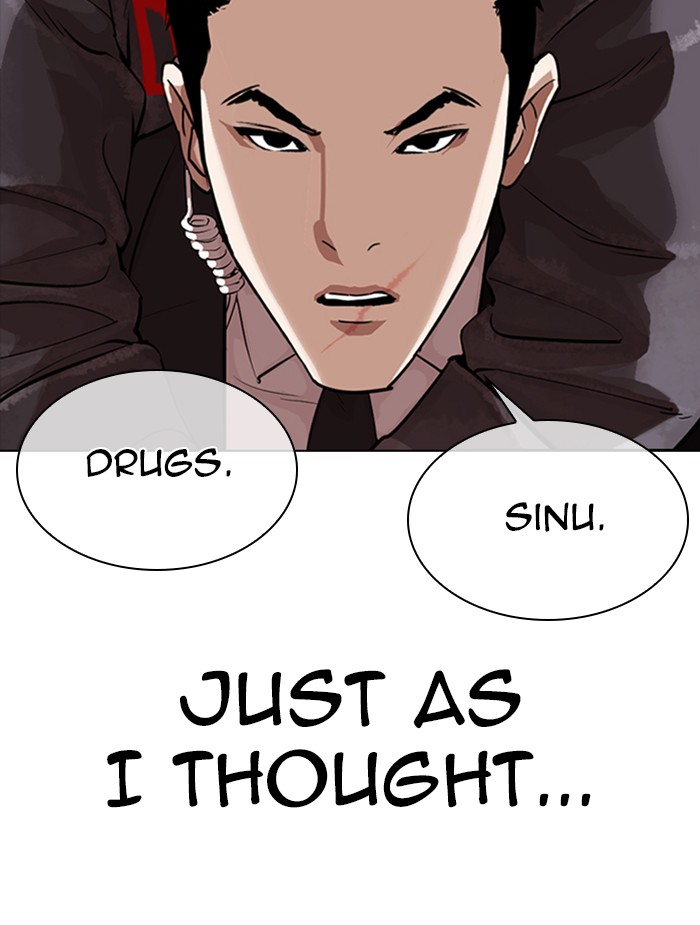 Lookism Chapter 326 page 104 - Chapter 326: Ep. 326: Club (2)