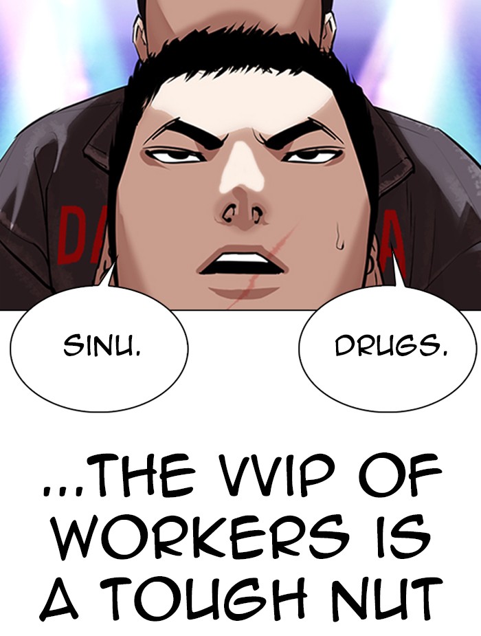 Lookism Chapter 326 page 106 - Chapter 326: Ep. 326: Club (2)