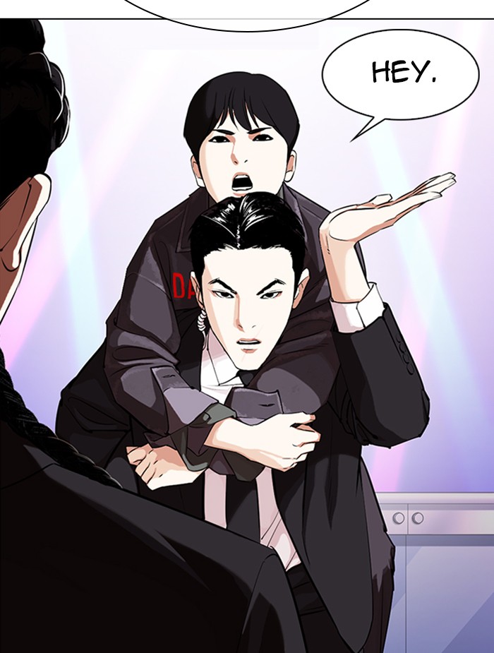 Lookism Chapter 326 page 122 - Chapter 326: Ep. 326: Club (2)