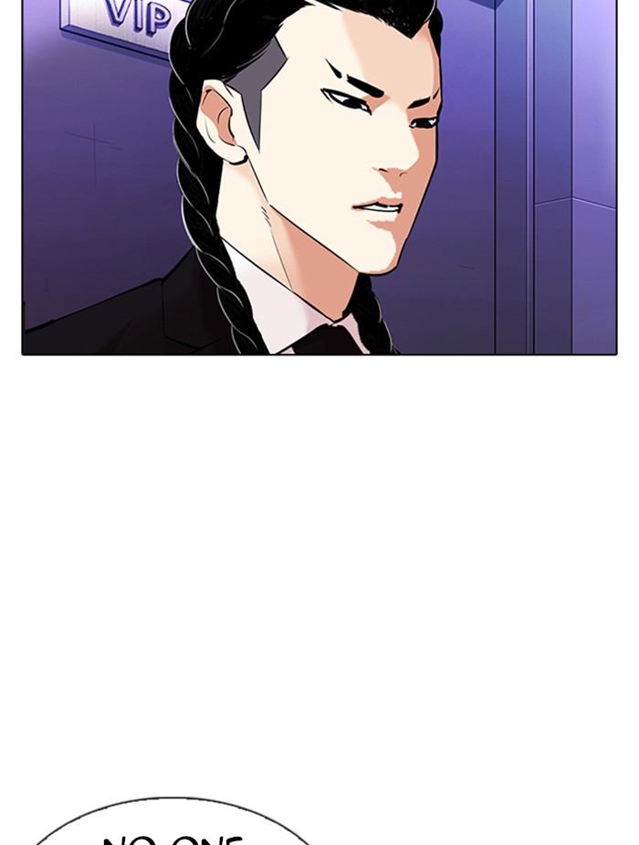 Lookism Chapter 326 page 124 - Chapter 326: Ep. 326: Club (2)