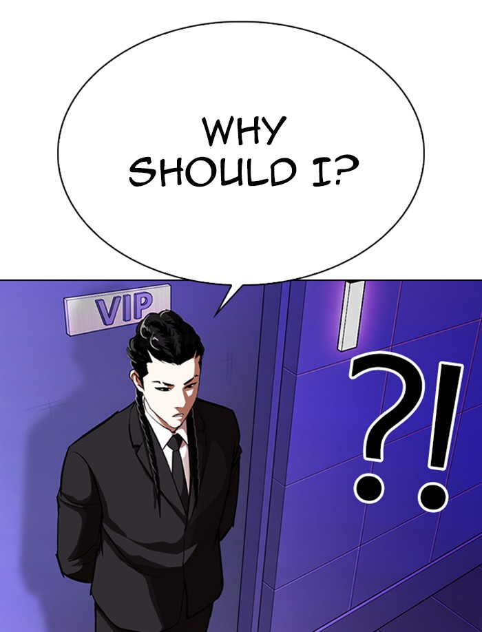 Lookism Chapter 326 page 127 - Chapter 326: Ep. 326: Club (2)