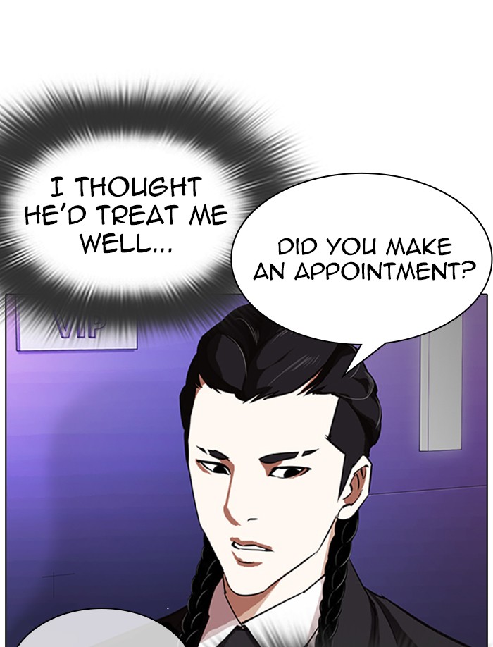 Lookism Chapter 326 page 131 - Chapter 326: Ep. 326: Club (2)