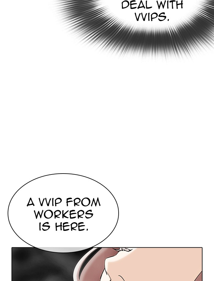 Lookism Chapter 326 page 134 - Chapter 326: Ep. 326: Club (2)