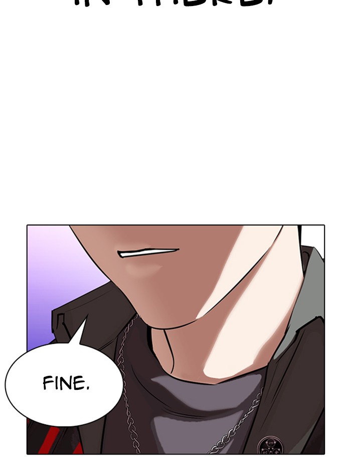 Lookism Chapter 326 page 147 - Chapter 326: Ep. 326: Club (2)