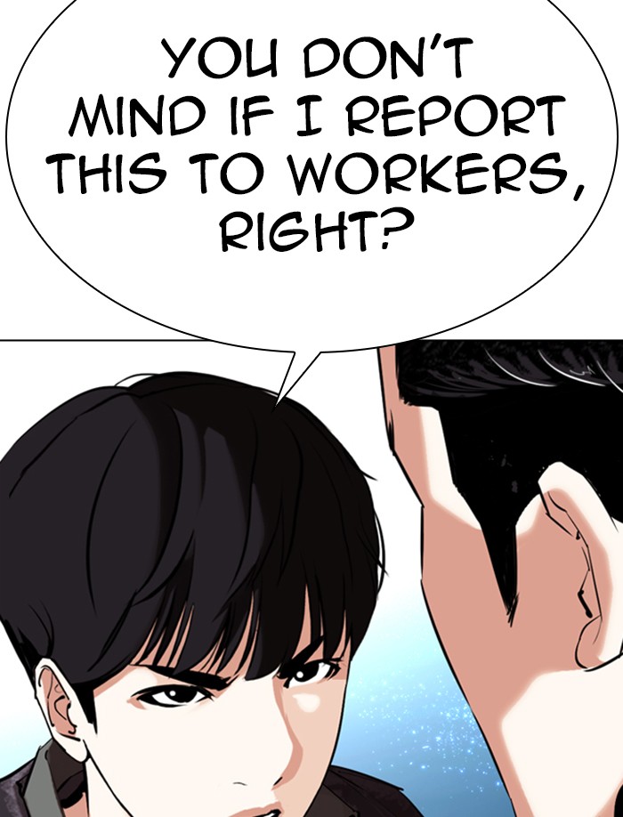 Lookism Chapter 326 page 149 - Chapter 326: Ep. 326: Club (2)