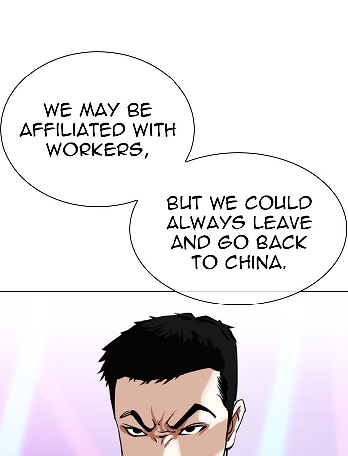Lookism Chapter 326 page 157 - Chapter 326: Ep. 326: Club (2)