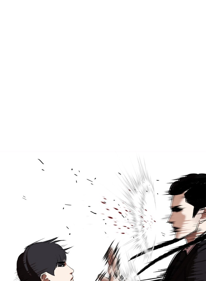 Lookism Chapter 326 page 162 - Chapter 326: Ep. 326: Club (2)