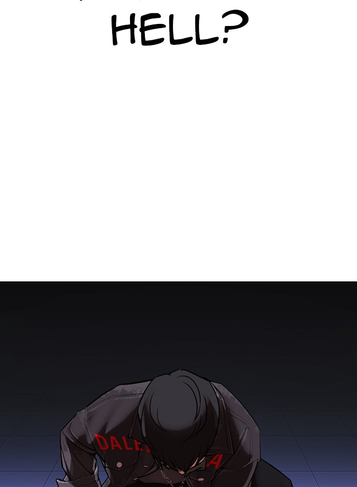 Lookism Chapter 326 page 165 - Chapter 326: Ep. 326: Club (2)