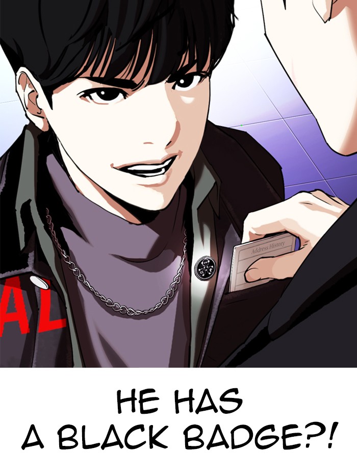 Lookism Chapter 326 page 22 - Chapter 326: Ep. 326: Club (2)