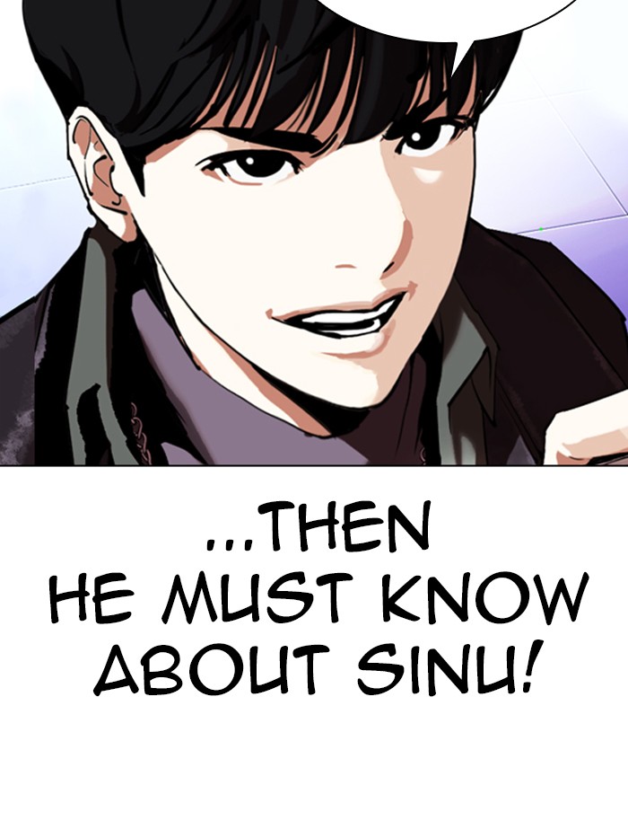 Lookism Chapter 326 page 27 - Chapter 326: Ep. 326: Club (2)