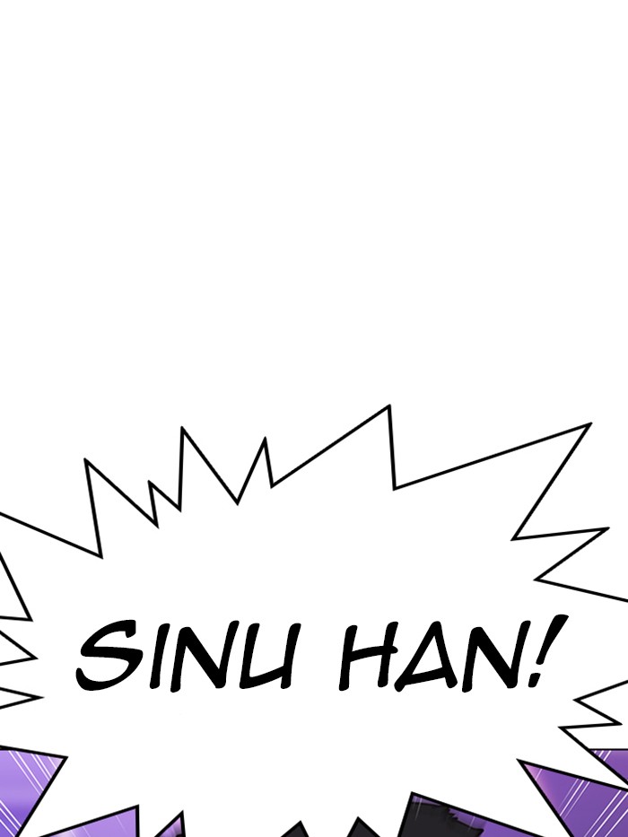 Lookism Chapter 326 page 28 - Chapter 326: Ep. 326: Club (2)