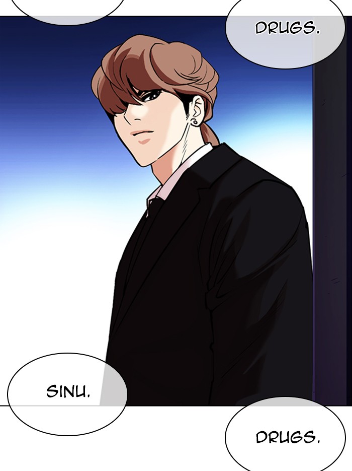 Lookism Chapter 326 page 44 - Chapter 326: Ep. 326: Club (2)