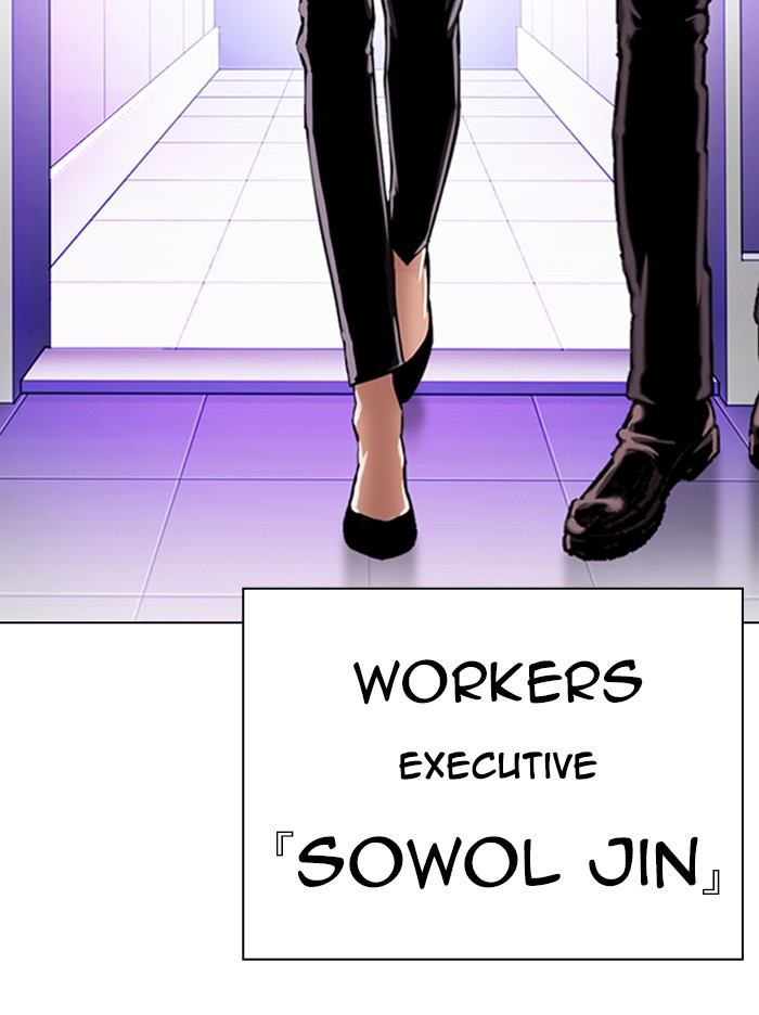 Lookism Chapter 326 page 71 - Chapter 326: Ep. 326: Club (2)